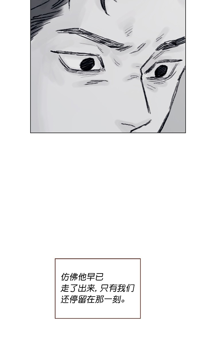 [第72话] 柿浩一定会很伤心吧31