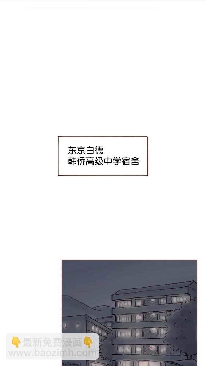 [第72话] 柿浩一定会很伤心吧35