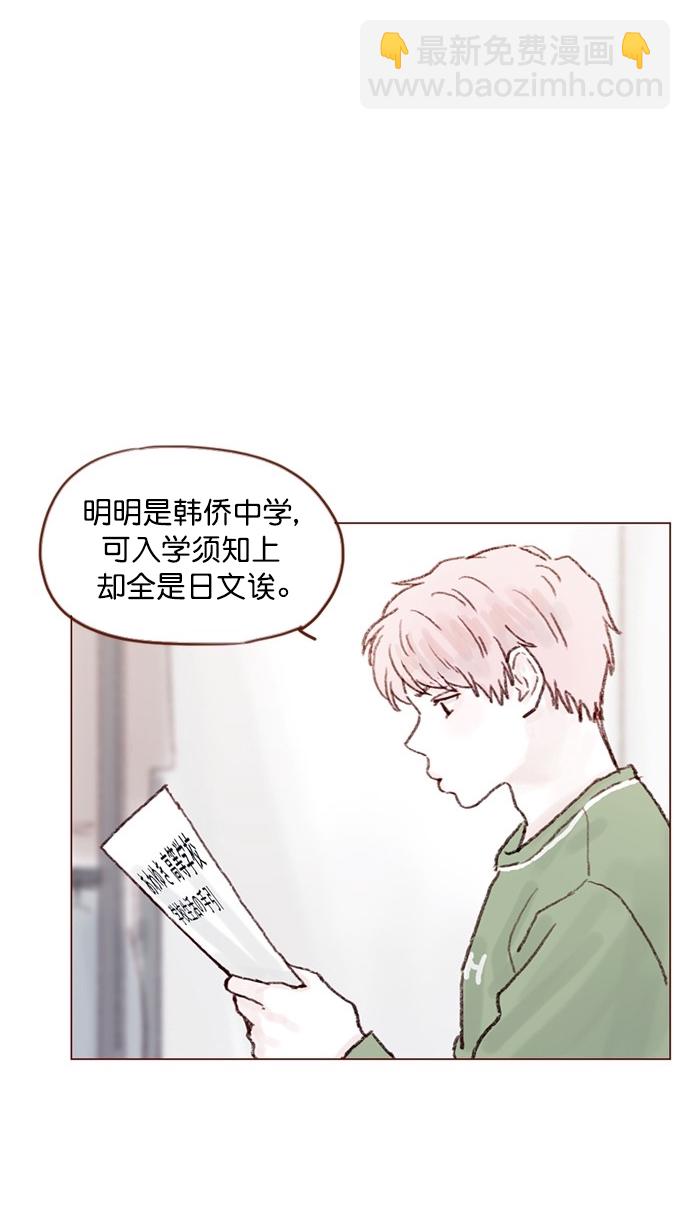 [第72话] 柿浩一定会很伤心吧37
