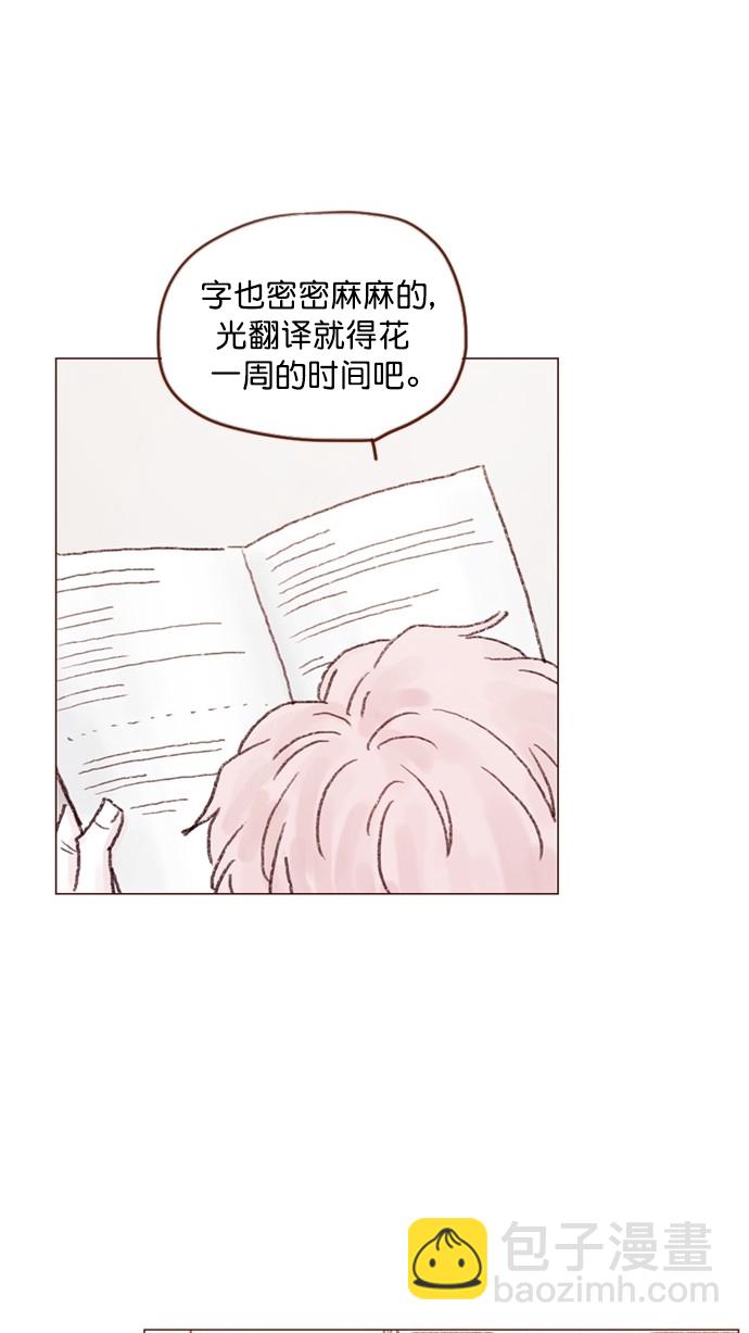 [第72话] 柿浩一定会很伤心吧38
