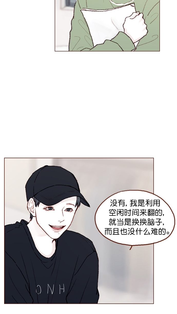 [第72话] 柿浩一定会很伤心吧56