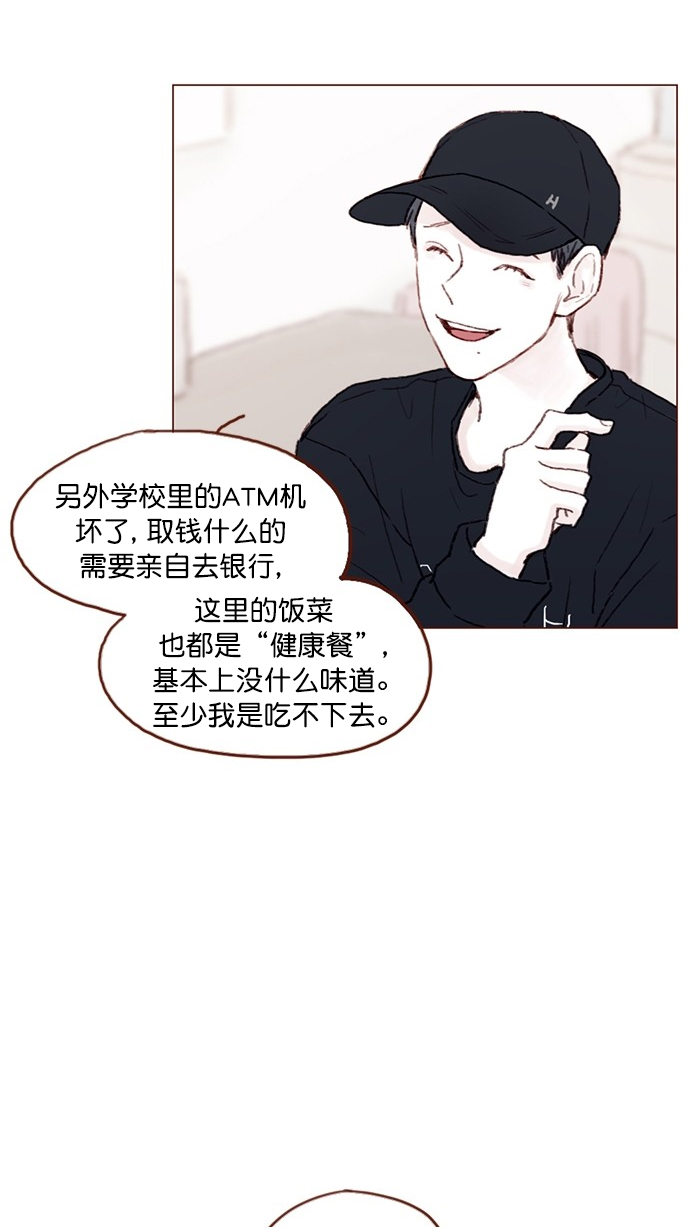 [第72话] 柿浩一定会很伤心吧59