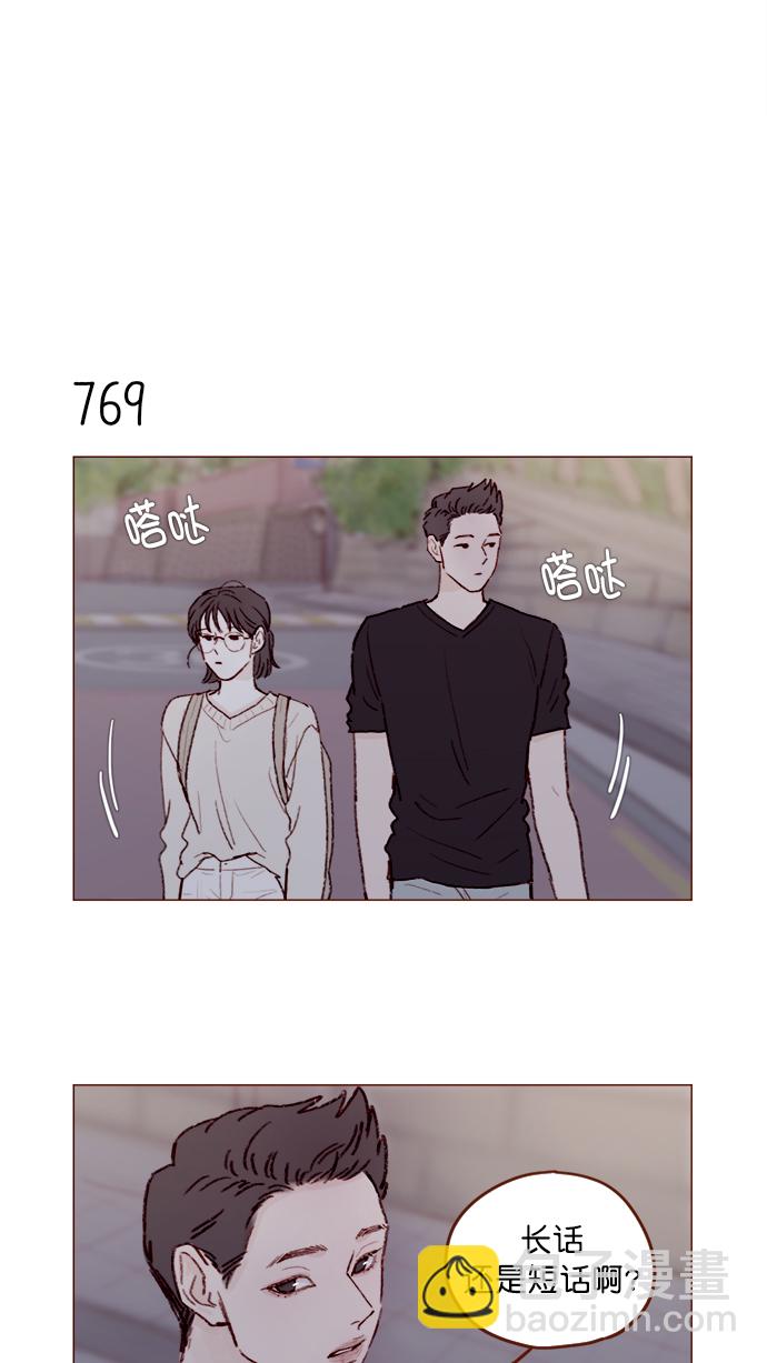 [第123话] 今天就到此为止11