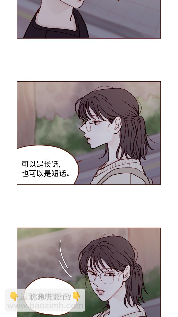 [第123话] 今天就到此为止12