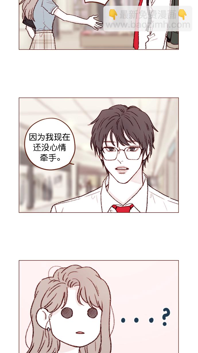 [第123话] 今天就到此为止2