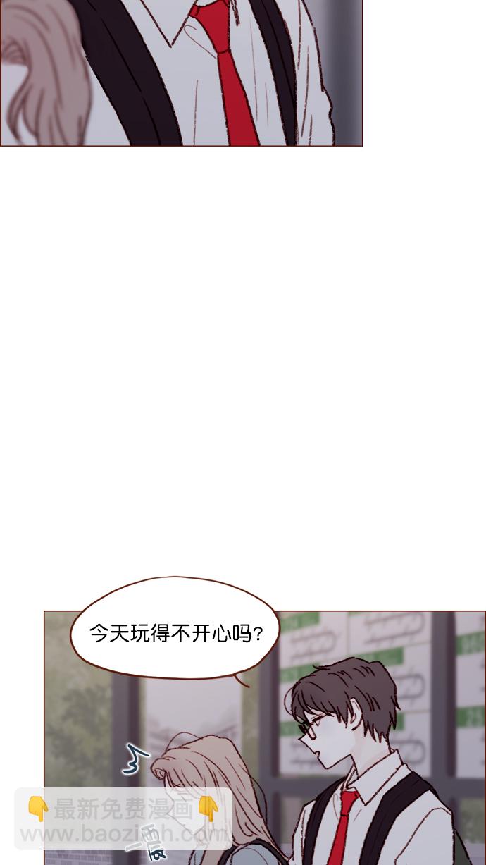 [第123话] 今天就到此为止20