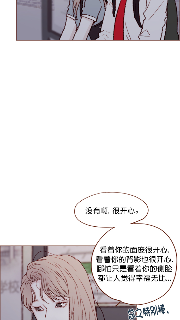 [第123话] 今天就到此为止21