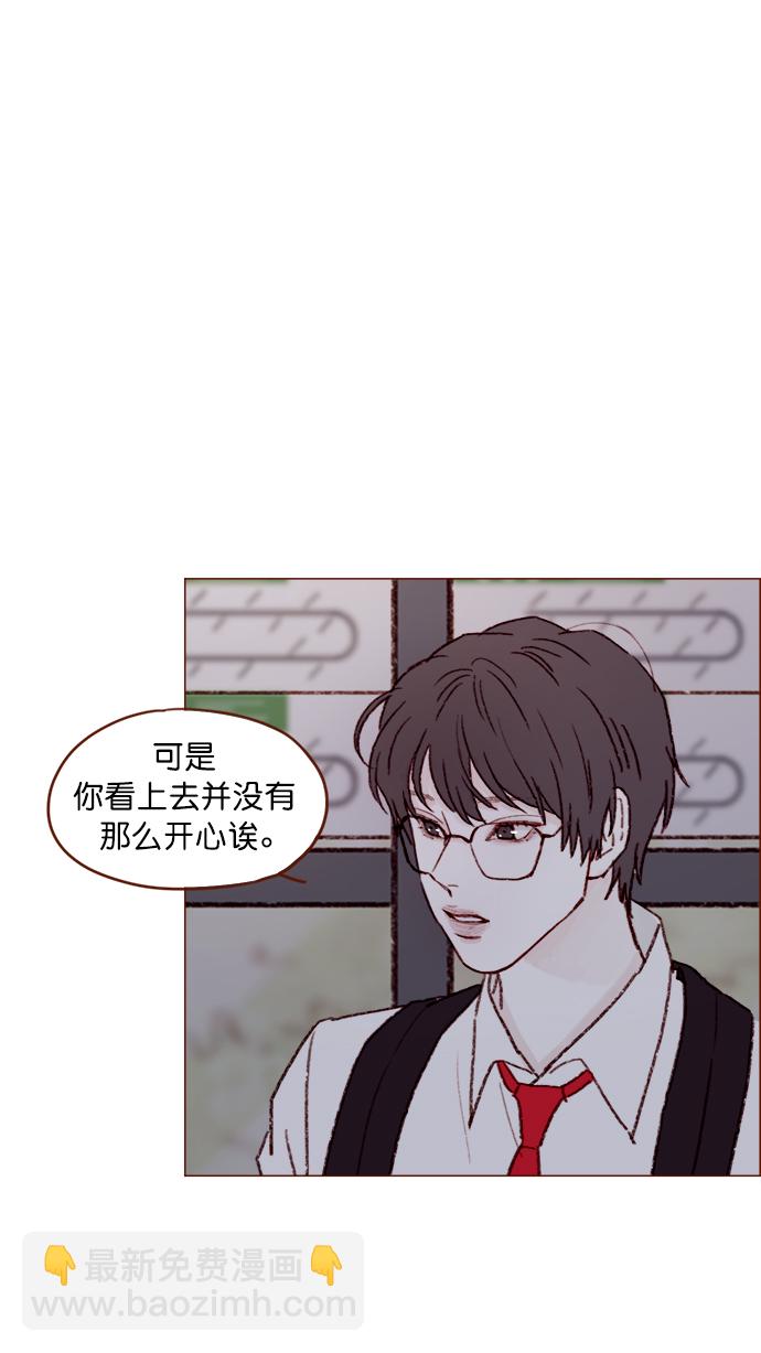 [第123话] 今天就到此为止23