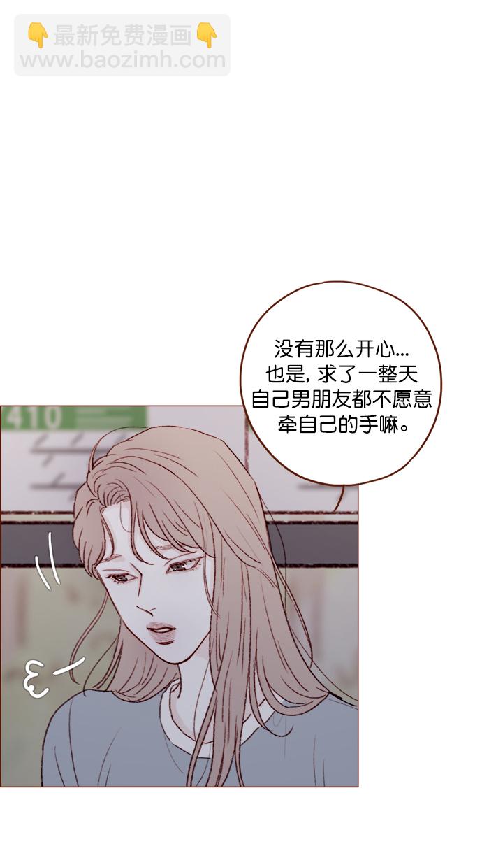 [第123话] 今天就到此为止24