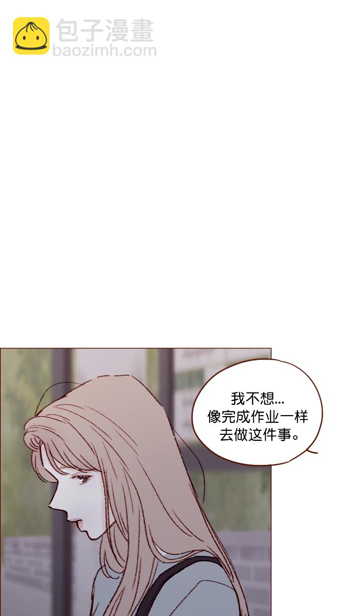 [第123话] 今天就到此为止27