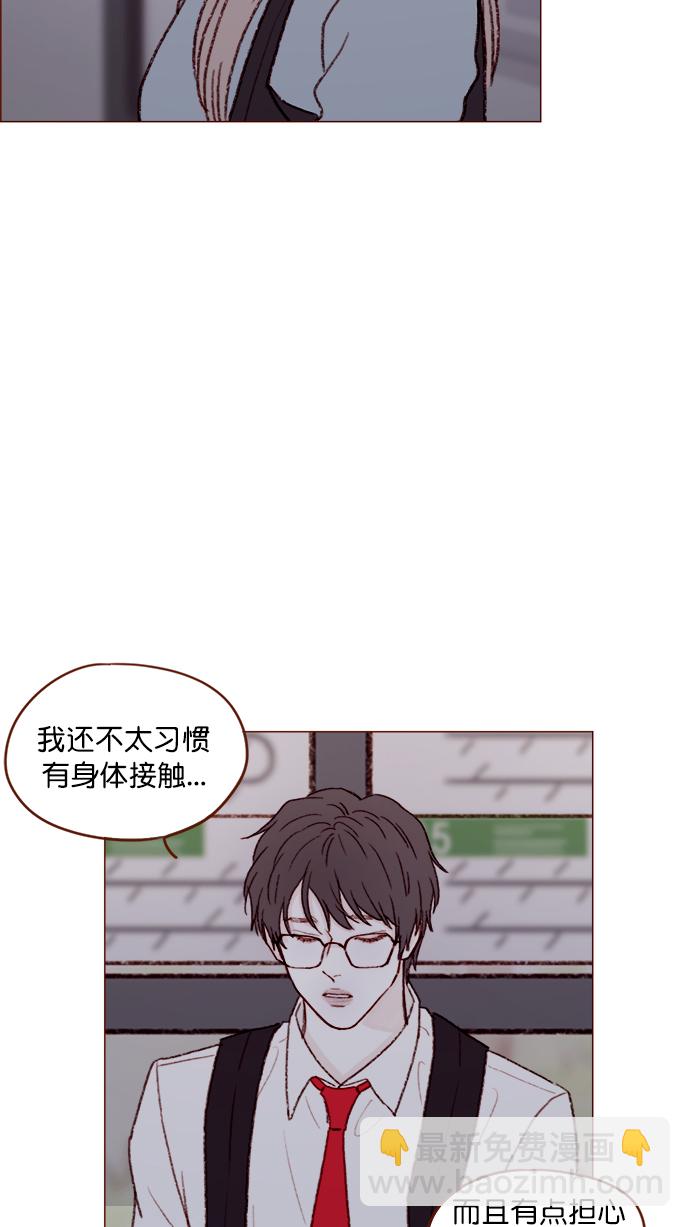 [第123话] 今天就到此为止28