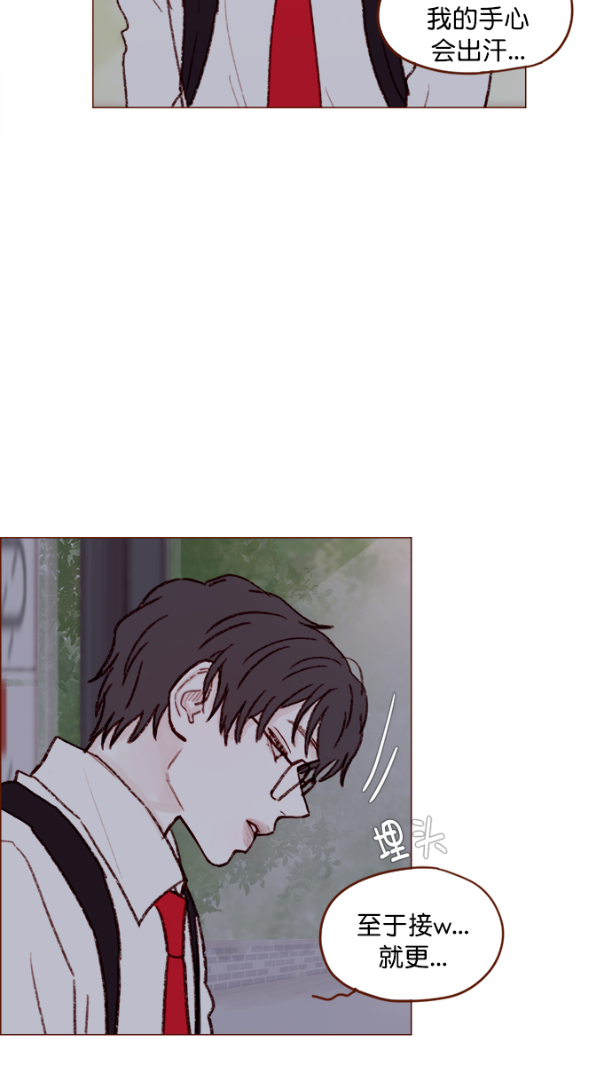 [第123话] 今天就到此为止29