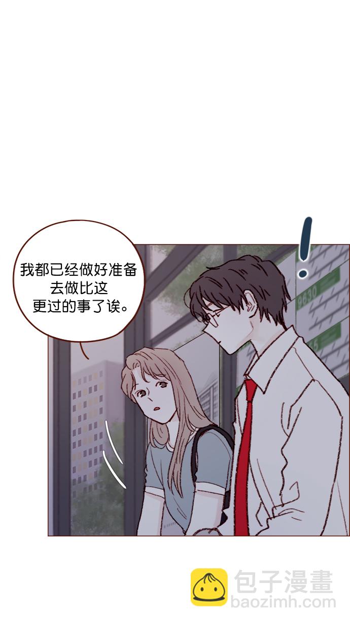 [第123话] 今天就到此为止30