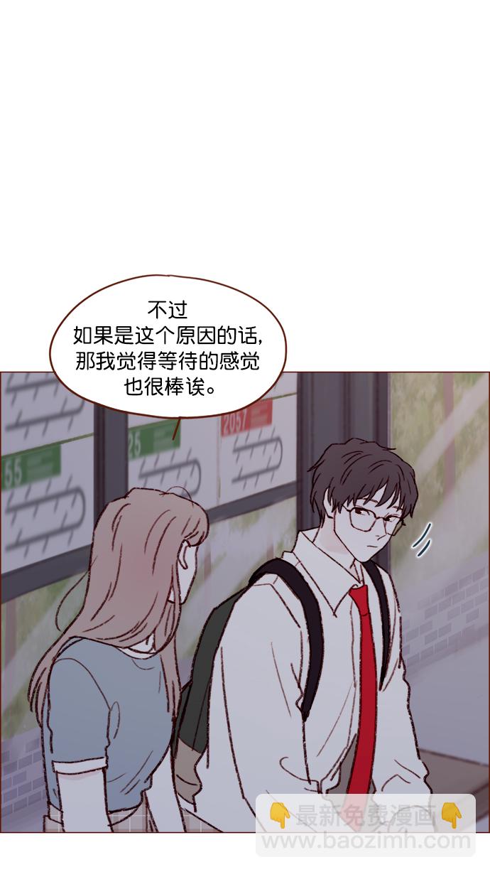 [第123话] 今天就到此为止32