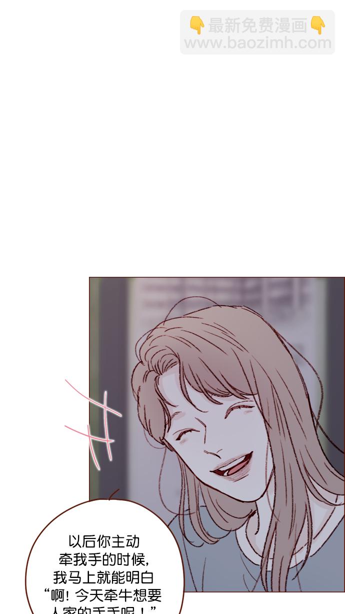 [第123话] 今天就到此为止33