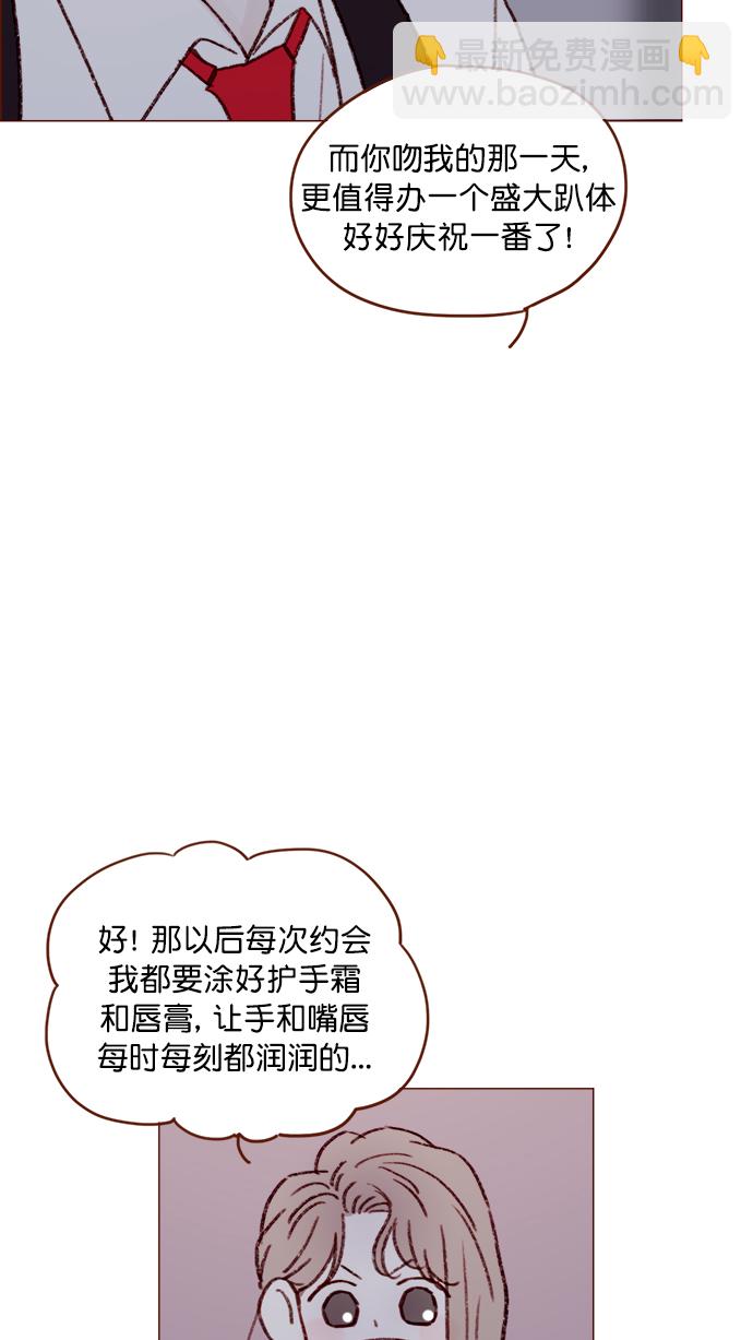 [第123话] 今天就到此为止35