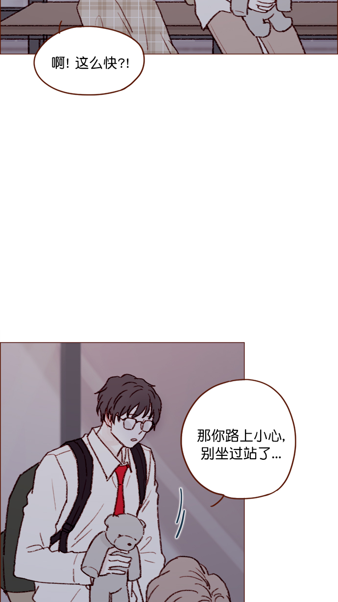 [第123话] 今天就到此为止37