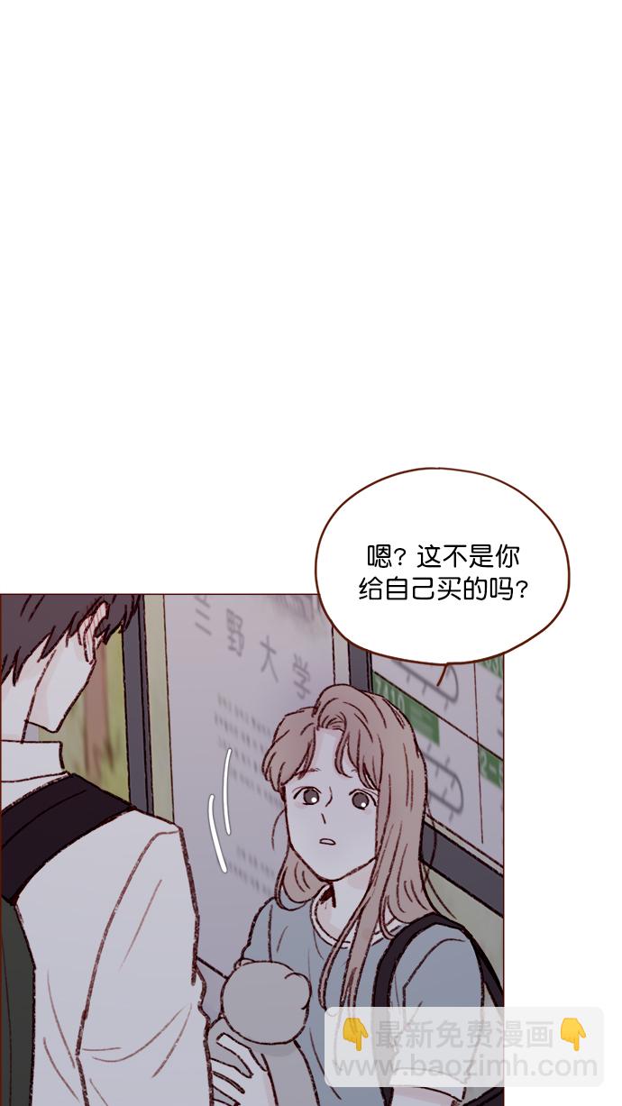 [第123话] 今天就到此为止39