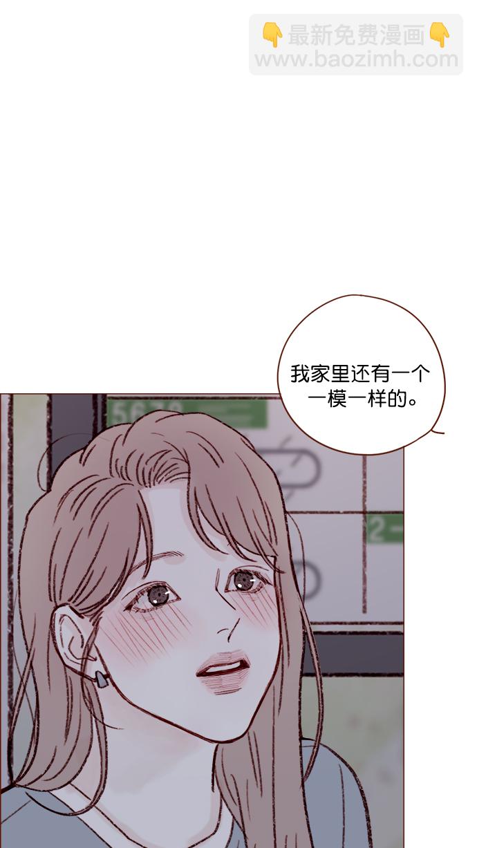 [第123话] 今天就到此为止41