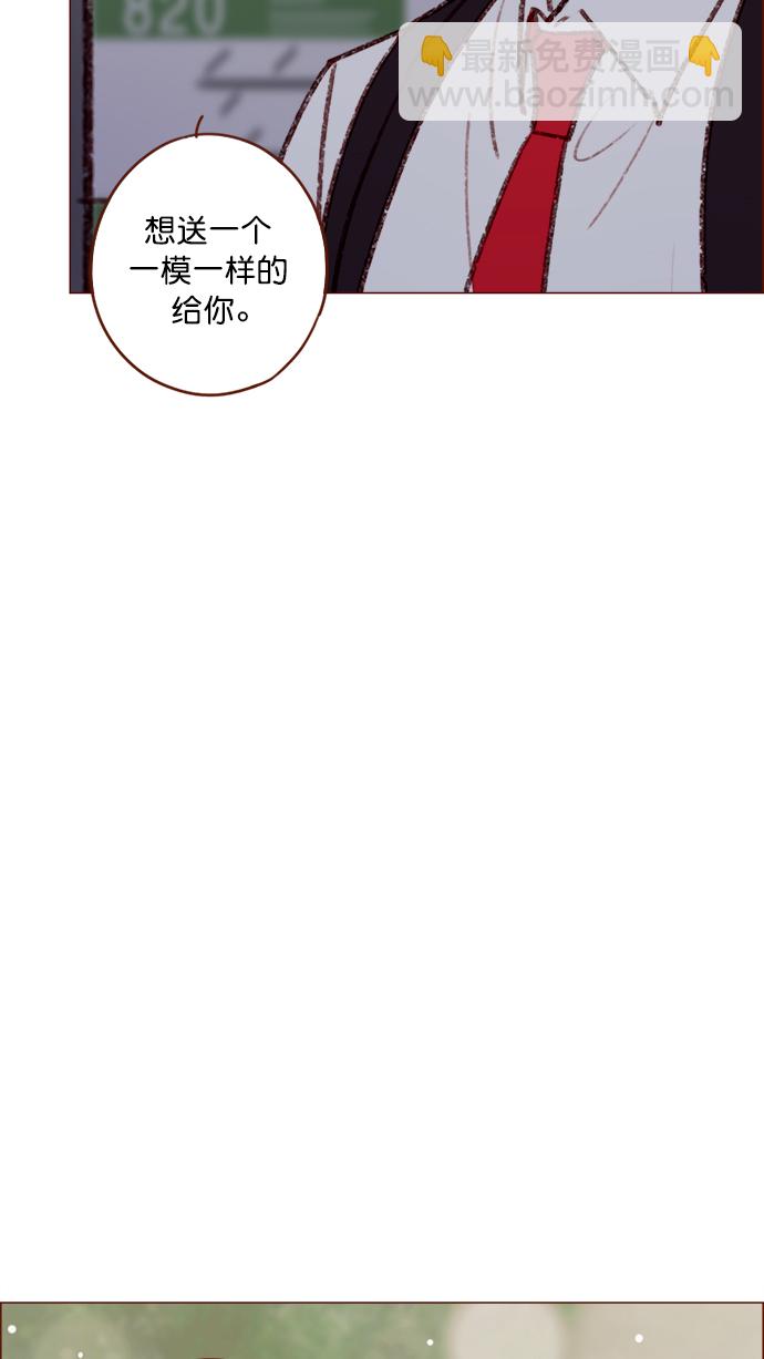 [第123话] 今天就到此为止43