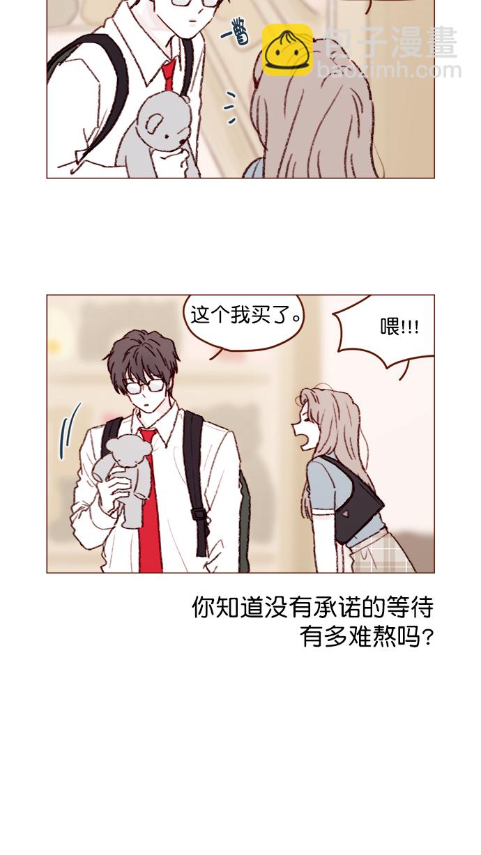 [第123话] 今天就到此为止5