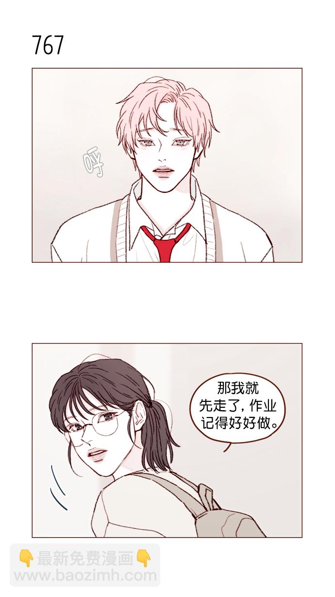 [第123话] 今天就到此为止6