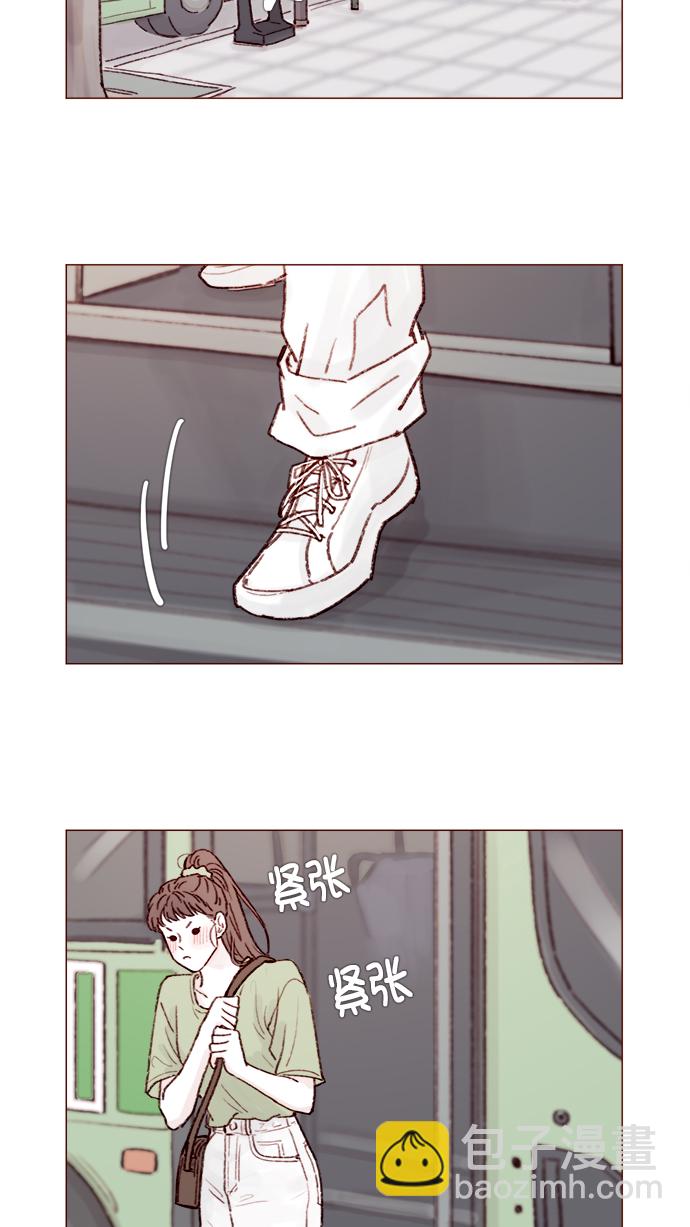 [第125话] 要不你就退而求其次，跟彗星交往看看？1