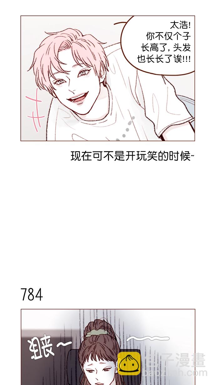 [第125话] 要不你就退而求其次，跟彗星交往看看？13