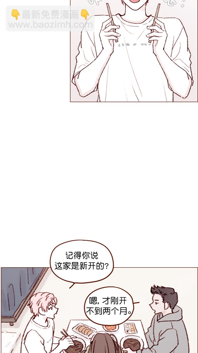 [第125话] 要不你就退而求其次，跟彗星交往看看？18