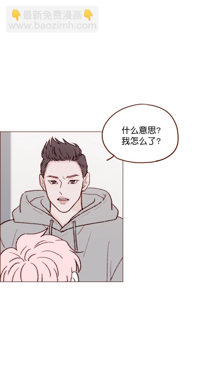 [第125话] 要不你就退而求其次，跟彗星交往看看？27