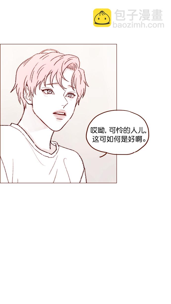 [第125话] 要不你就退而求其次，跟彗星交往看看？32