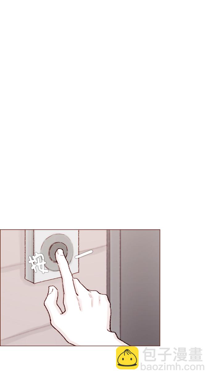 [第125话] 要不你就退而求其次，跟彗星交往看看？35