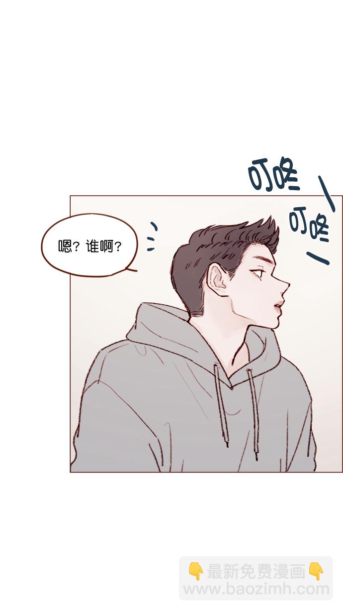 [第125话] 要不你就退而求其次，跟彗星交往看看？36