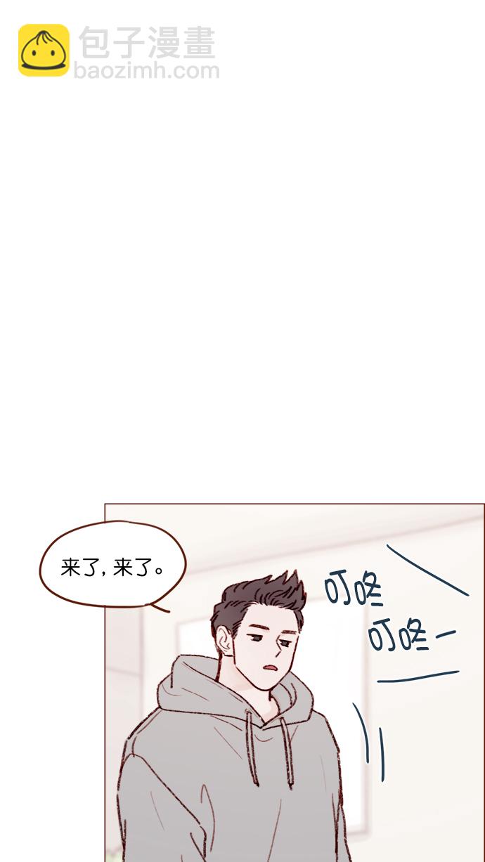 [第125话] 要不你就退而求其次，跟彗星交往看看？38