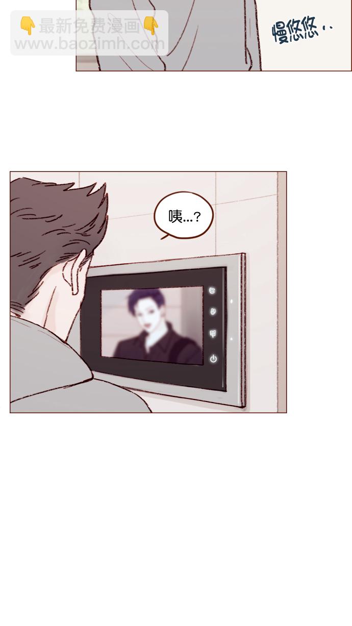 [第125话] 要不你就退而求其次，跟彗星交往看看？39