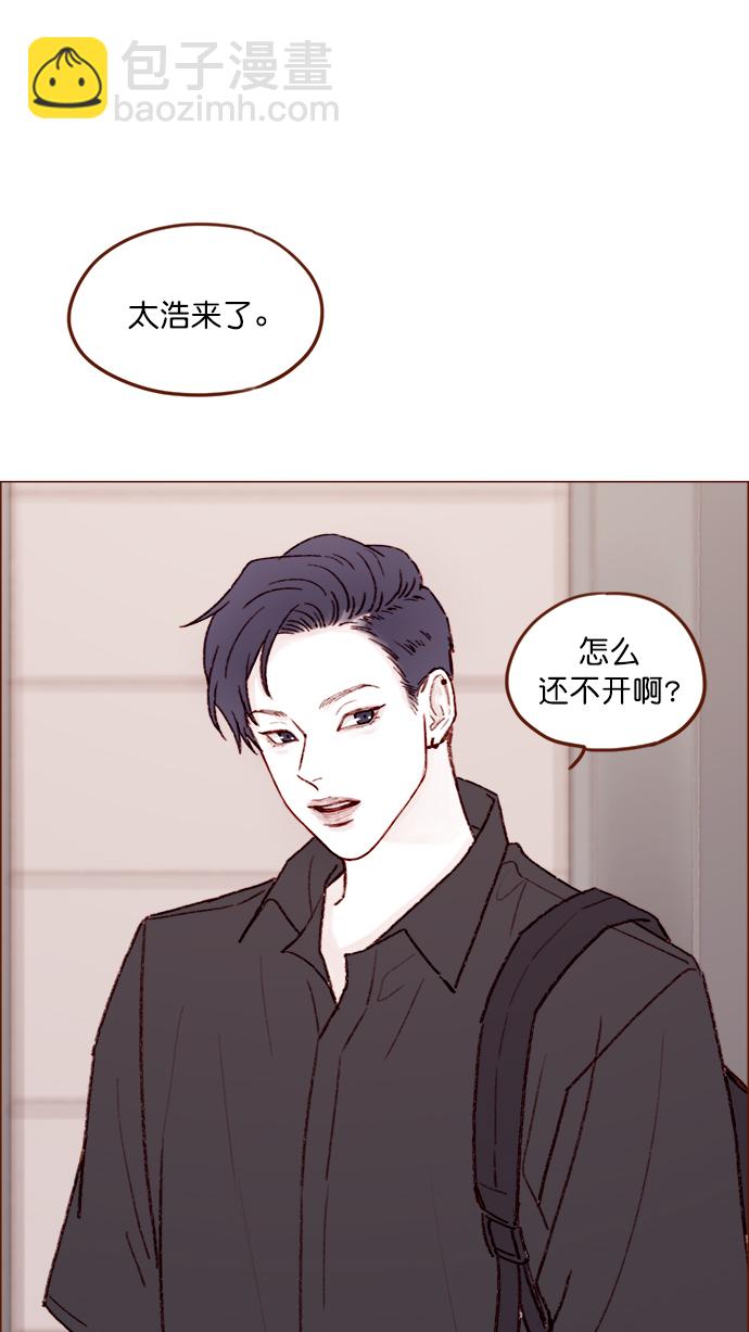 [第125话] 要不你就退而求其次，跟彗星交往看看？40