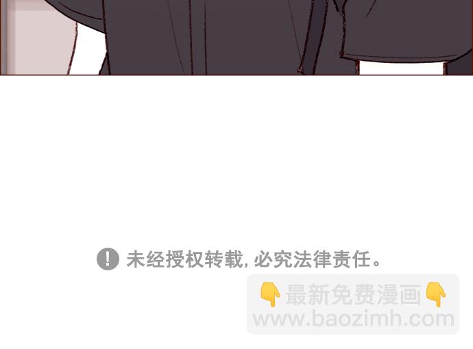 [第125话] 要不你就退而求其次，跟彗星交往看看？41