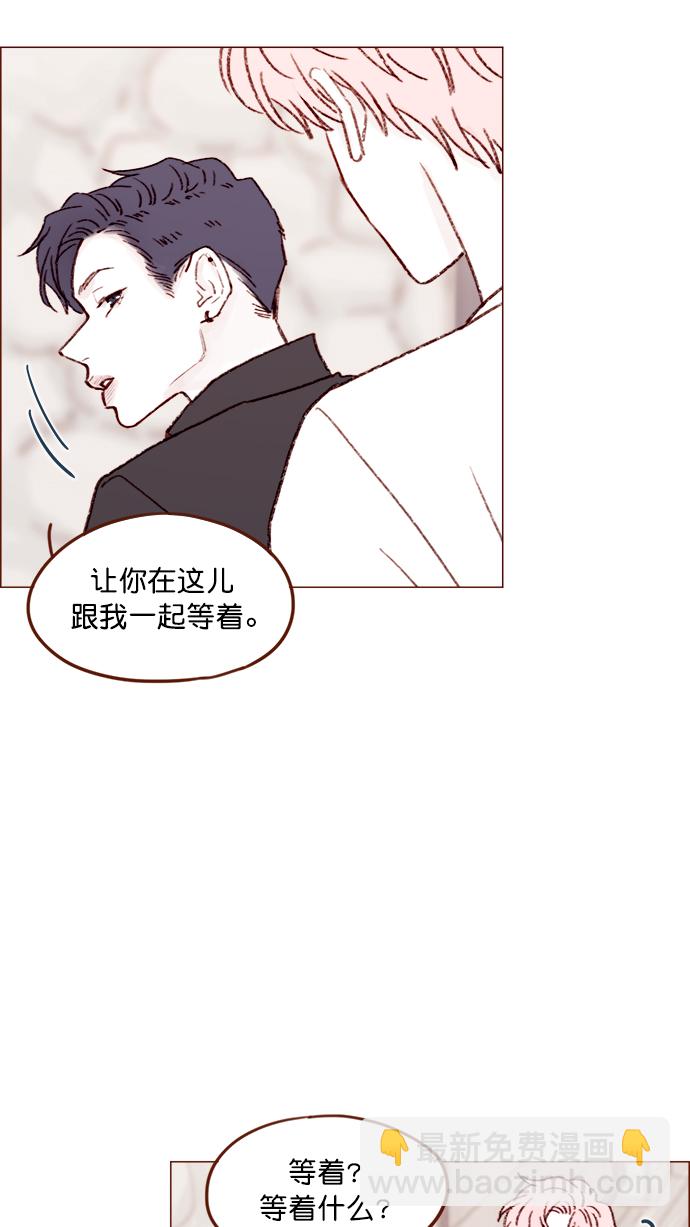 [第126话] 你打算就这样让他一直误会下去吗？19