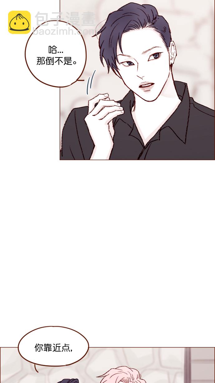 [第126话] 你打算就这样让他一直误会下去吗？29