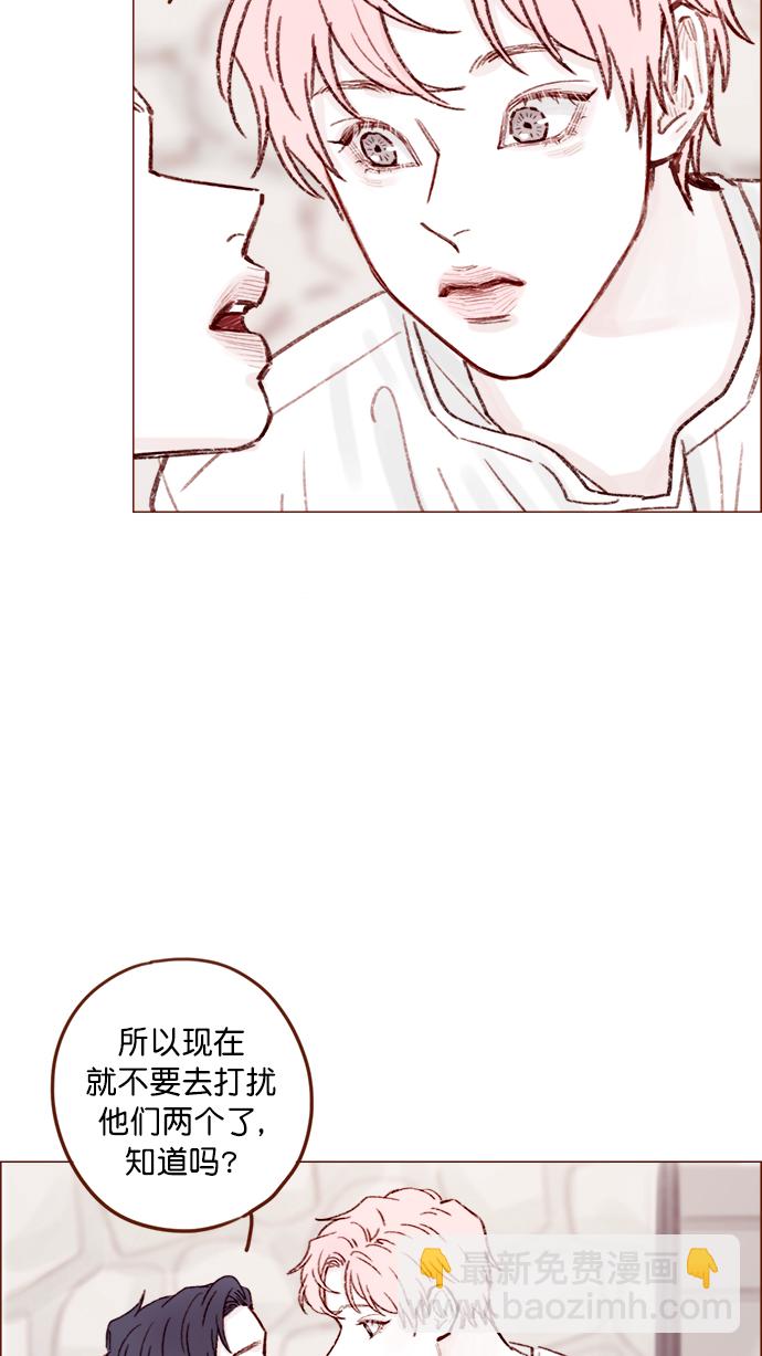[第126话] 你打算就这样让他一直误会下去吗？32