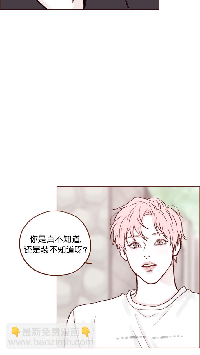 [第126话] 你打算就这样让他一直误会下去吗？37
