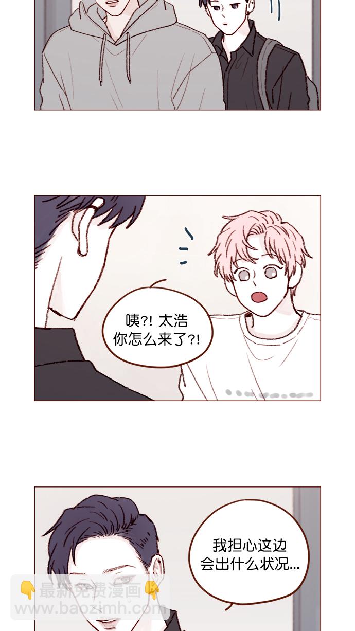 [第126话] 你打算就这样让他一直误会下去吗？4