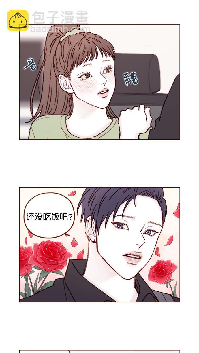 [第126话] 你打算就这样让他一直误会下去吗？9