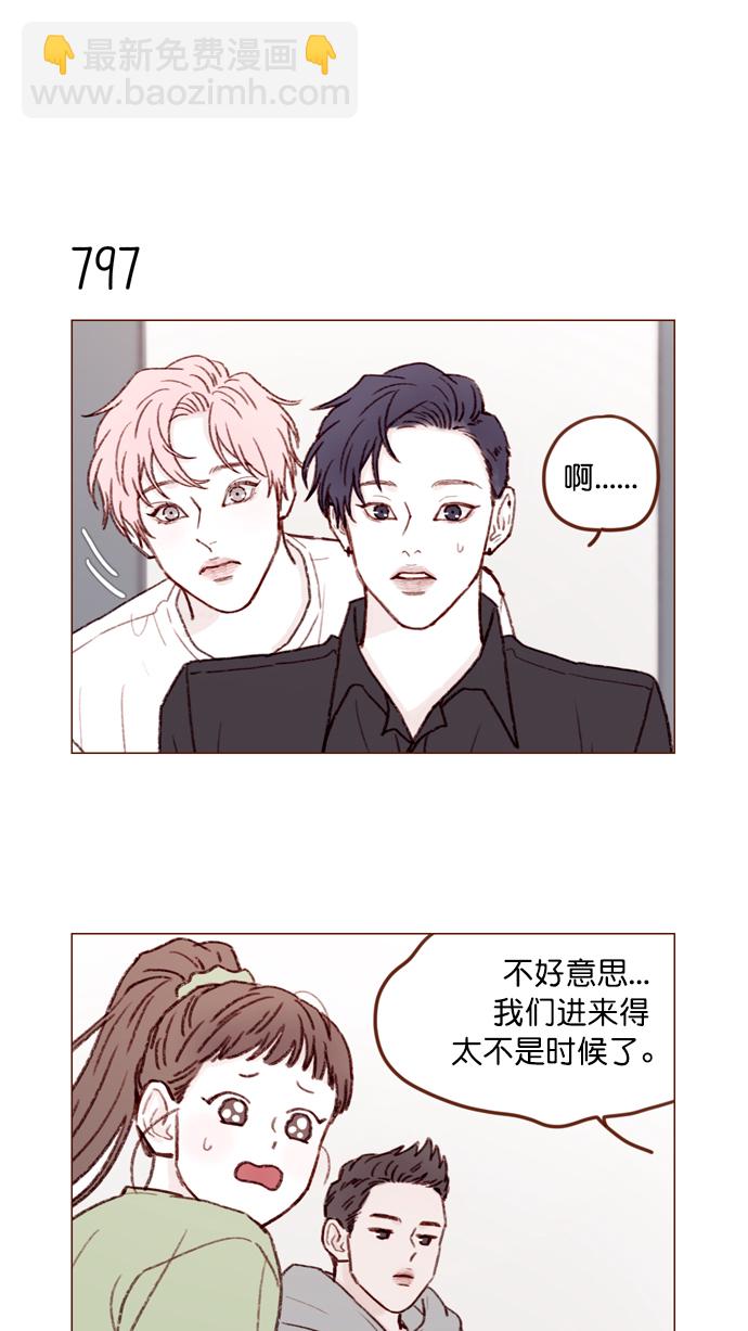 [第127话] 她说有话要对你说11