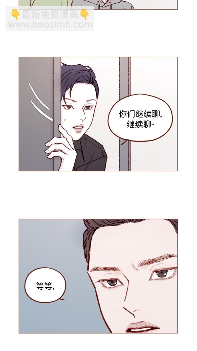 [第127话] 她说有话要对你说12