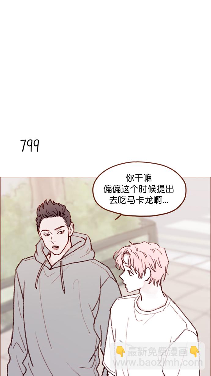 [第127话] 她说有话要对你说17