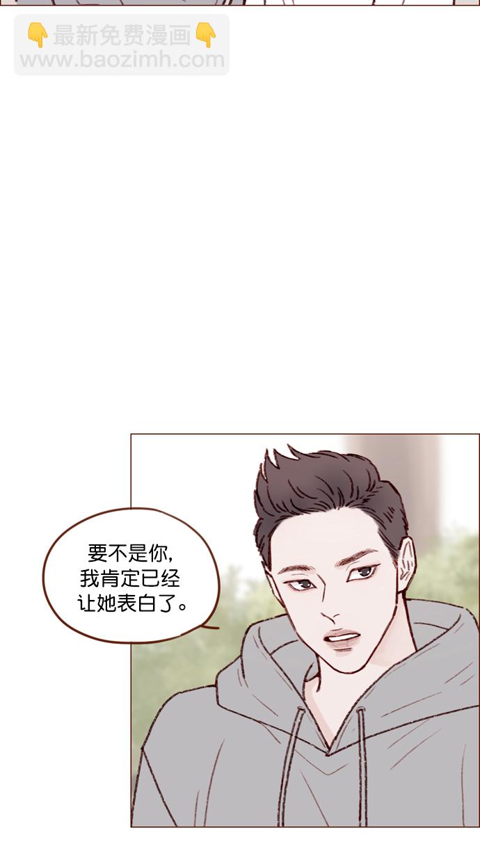 [第127话] 她说有话要对你说18