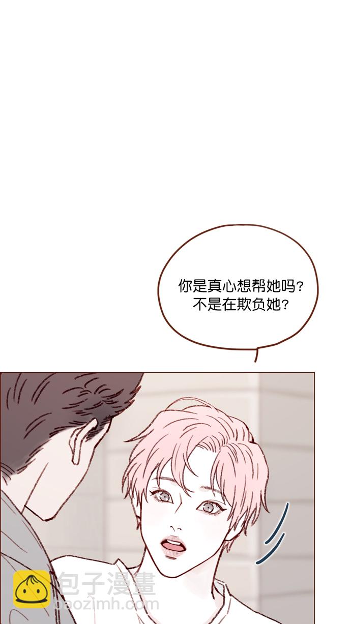 [第127话] 她说有话要对你说19