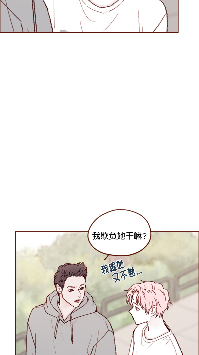 [第127话] 她说有话要对你说20
