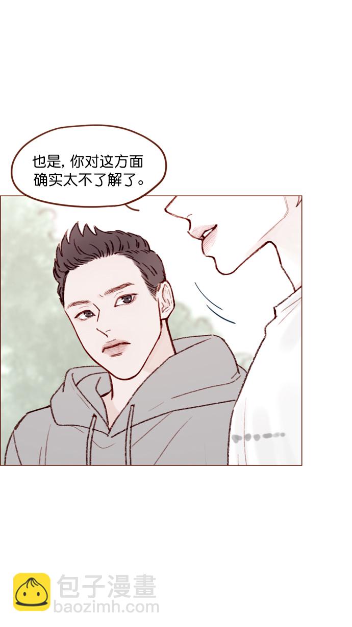 [第127话] 她说有话要对你说22